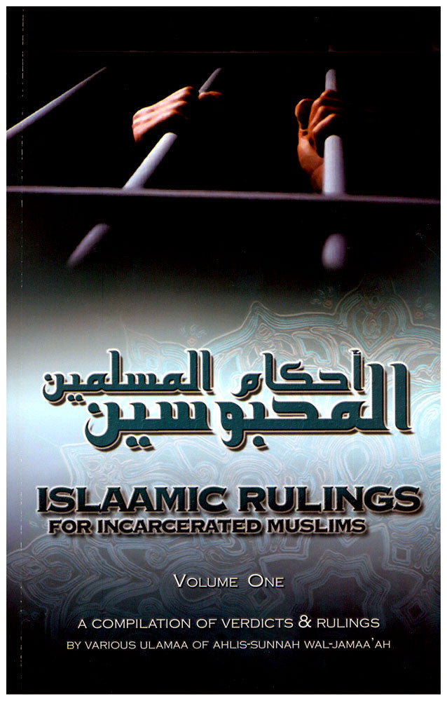 Islamic Rulings for Incarcerated Muslims (Vol. 1)、mySite、topwebapps