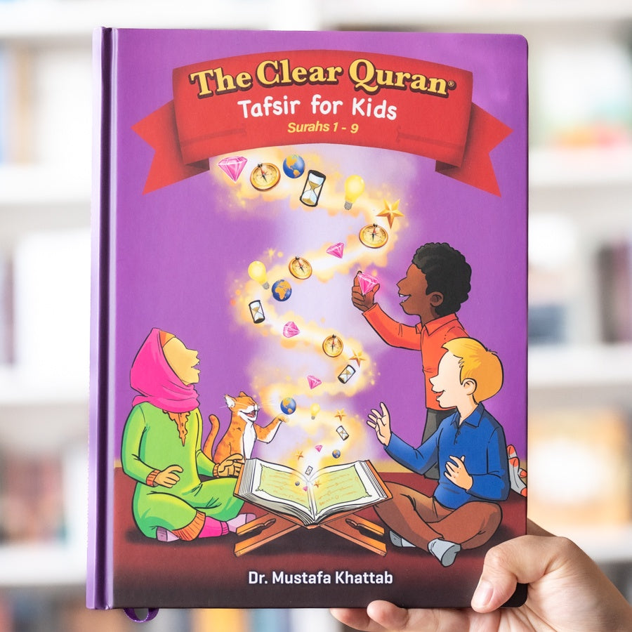 The Clear Quran for Kids: Surahs 1-9、mySite、topwebapps