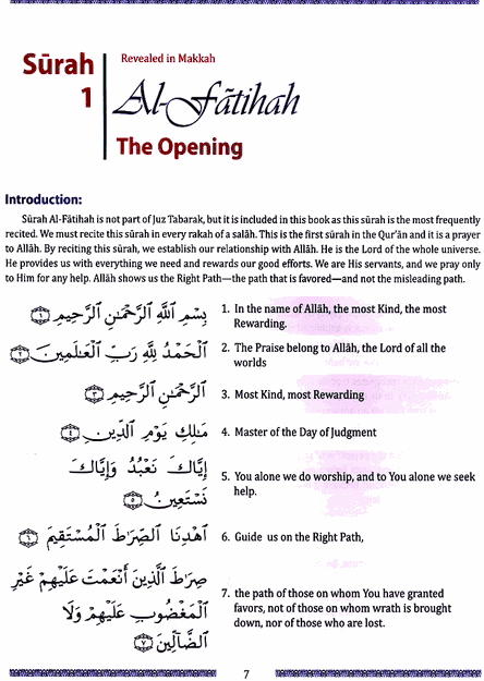 Juz Tabarak: Part 29 of the Qur'an、mySite、topwebapps