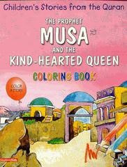 The Prophet Musa and the Kind-Hearted Queen (Coloring Book)、mySite、topwebapps