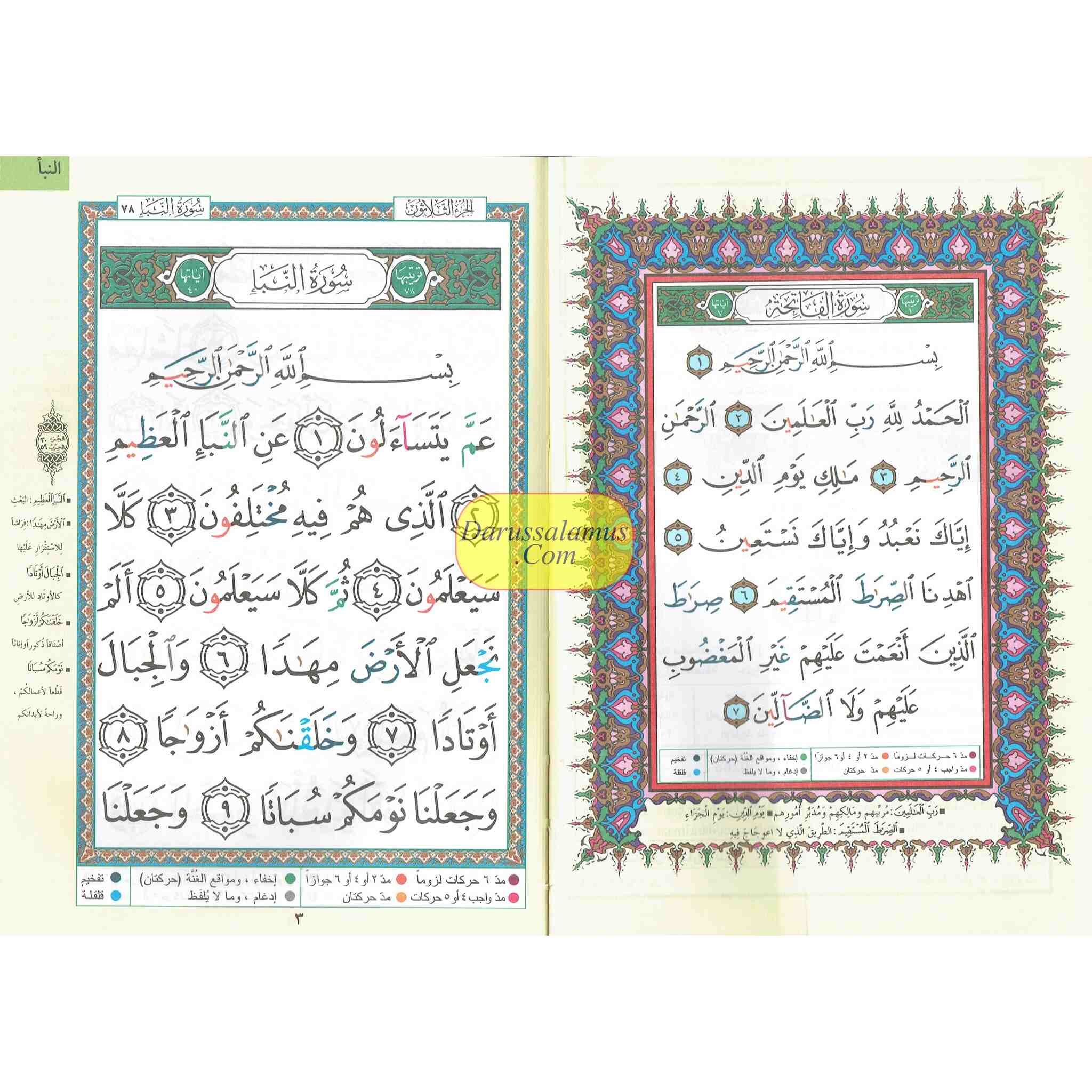 Juz Amma Tajweed Quran( Arabic Edition )( Part 30 Only) Large Font、mySite、topwebapps