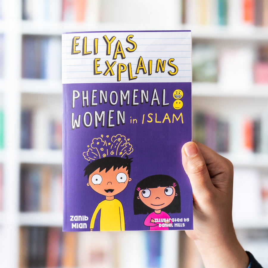 Eliyas Explains Phenomenal Women in Islam、mySite、topwebapps
