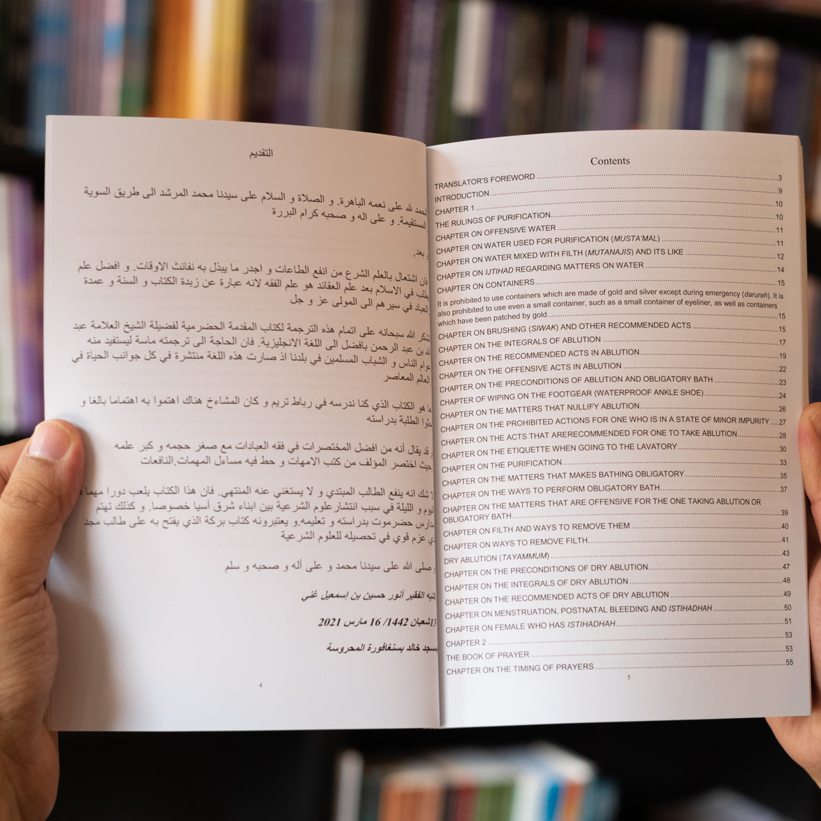 Muqaddimah Hadramiyyah、mySite、topwebapps