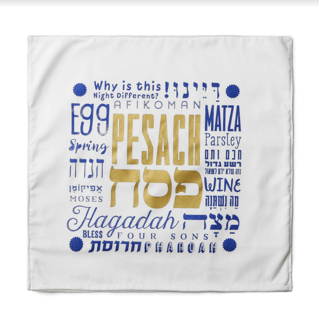 Modern Letter Afikomen and Matzah Cover Set、mySite、topwebapps