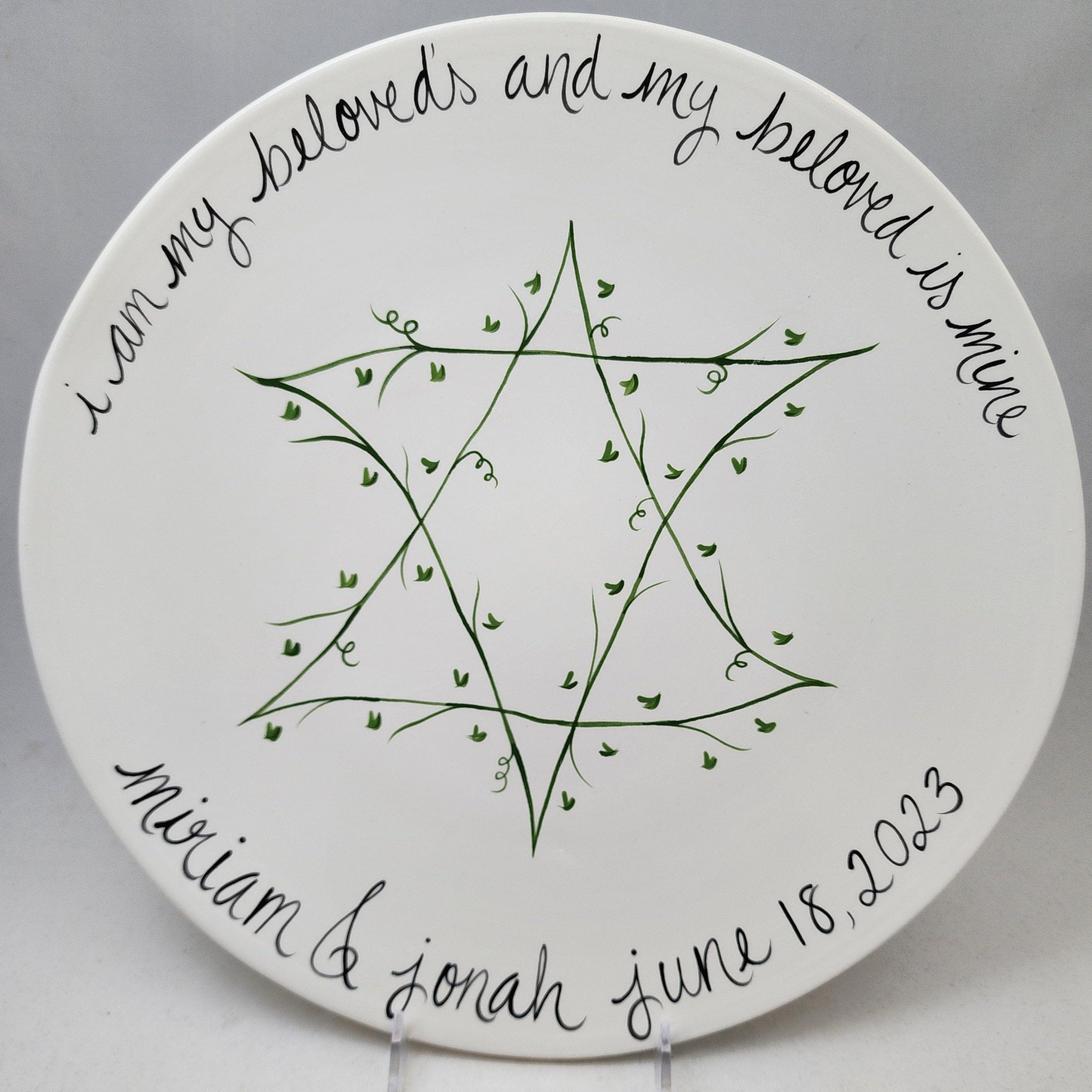 Personalized Leafy Star of David Wedding Plate、mySite、topwebapps