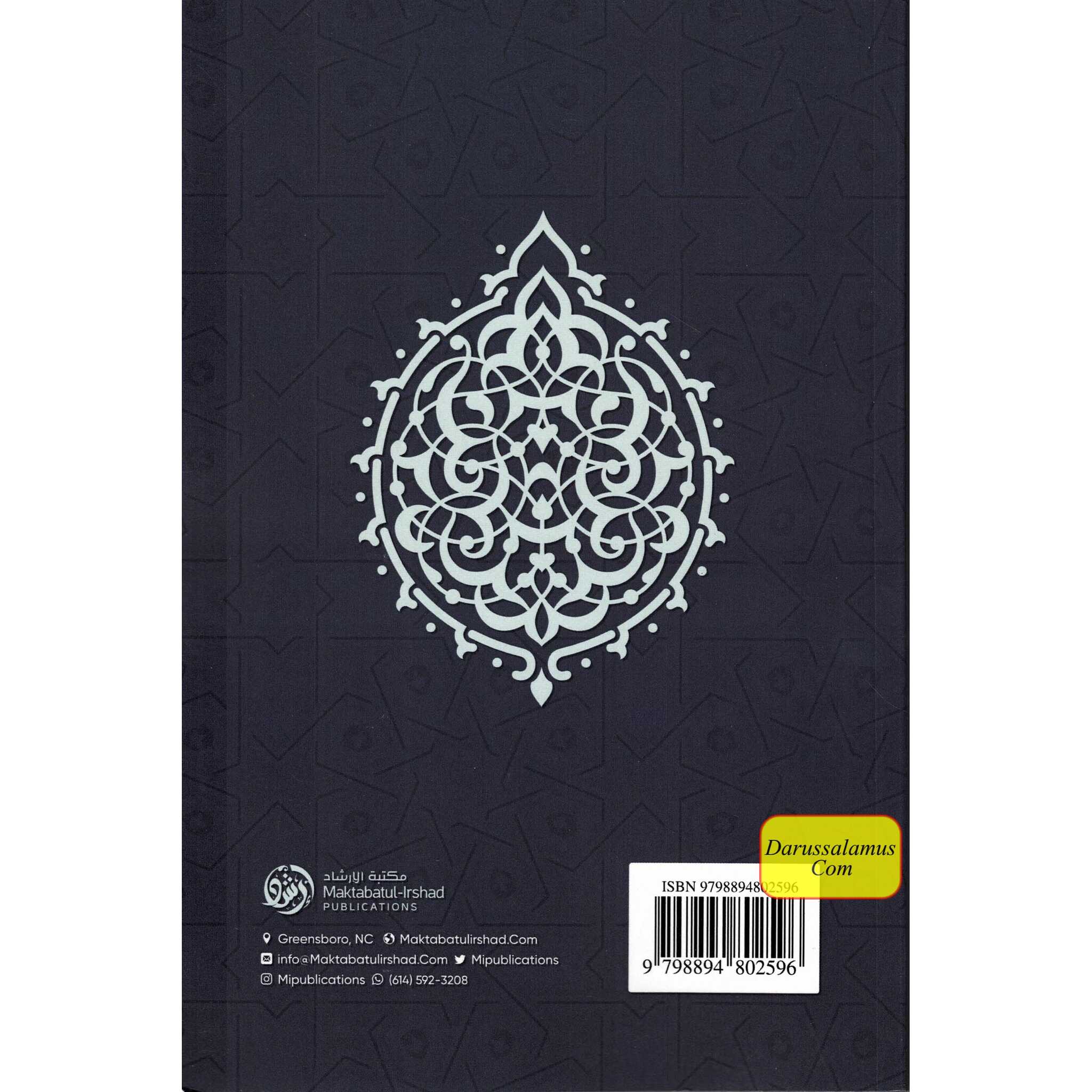 Al-Fiqh Al-Muyassar in light of the Quran & Sunnah Part 3、mySite、topwebapps