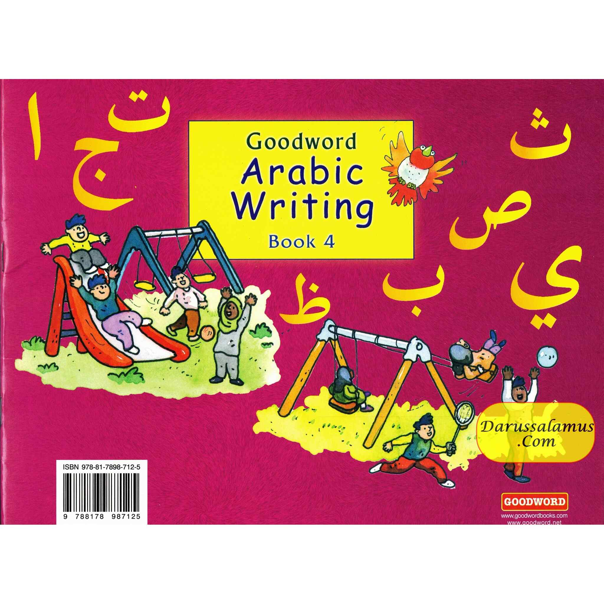 Goodword Arabic Writing (Book 4) By M. Harun Rashid、mySite、topwebapps