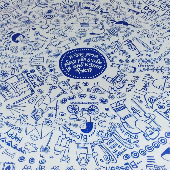 Matzah Cover in Blue by Barbara Shaw、mySite、topwebapps