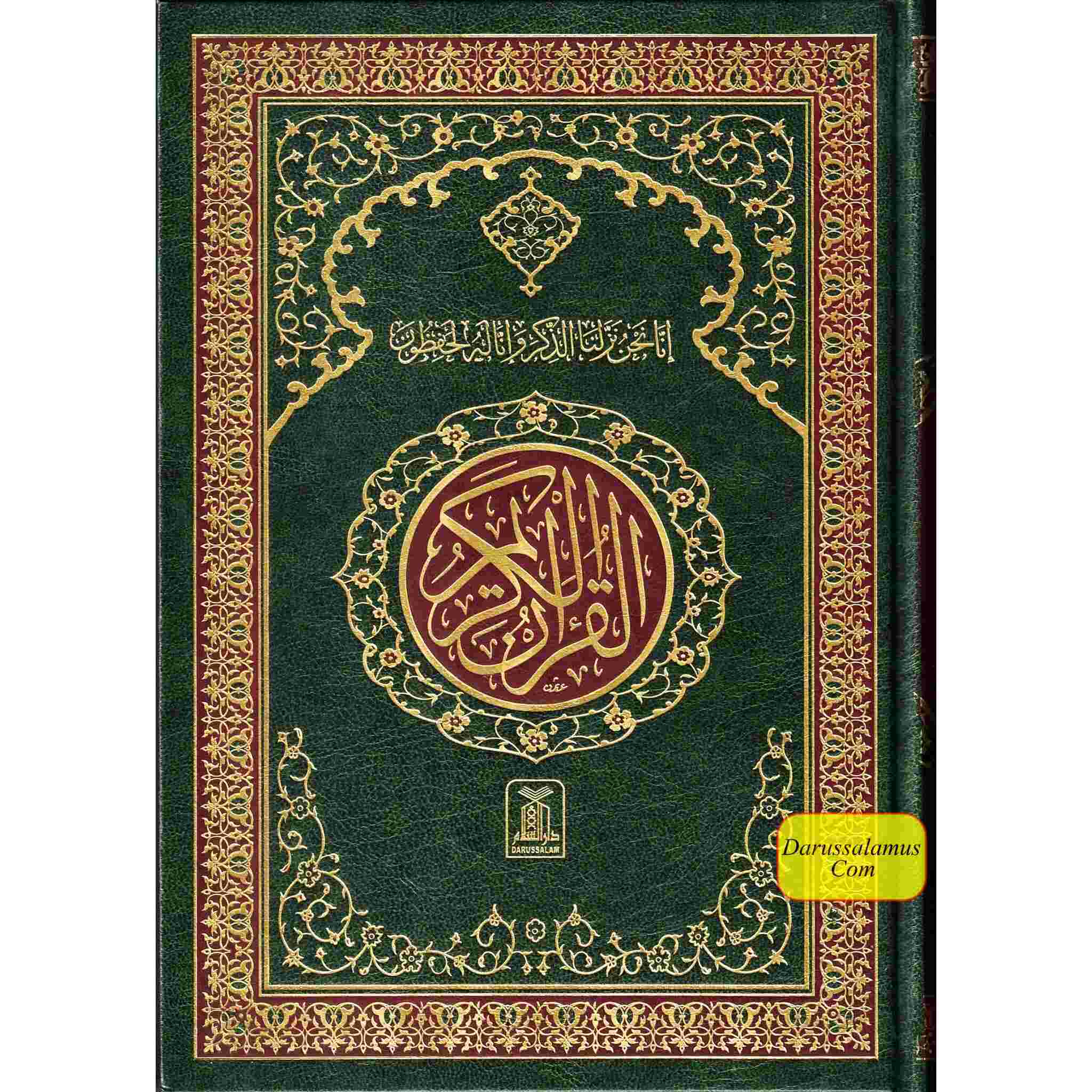 The Quran Arabic Only : 15 Lines Pakistani / Indian/ Persian Script Ref 208 Large Size、mySite、topwebapps