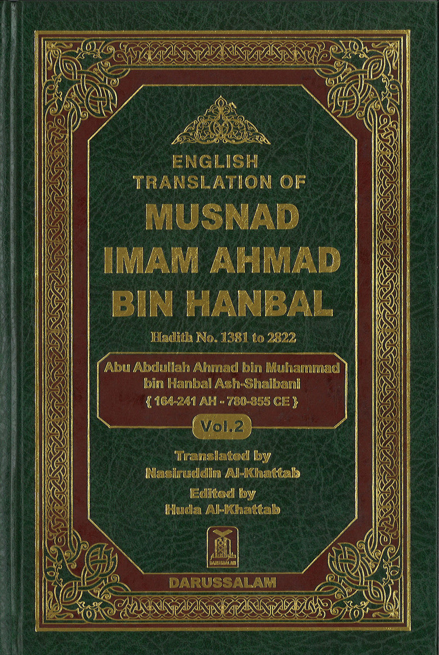 English Translation of Musnad Imam Ahmad Bin Hanbal (3 Volume Set)、mySite、topwebapps