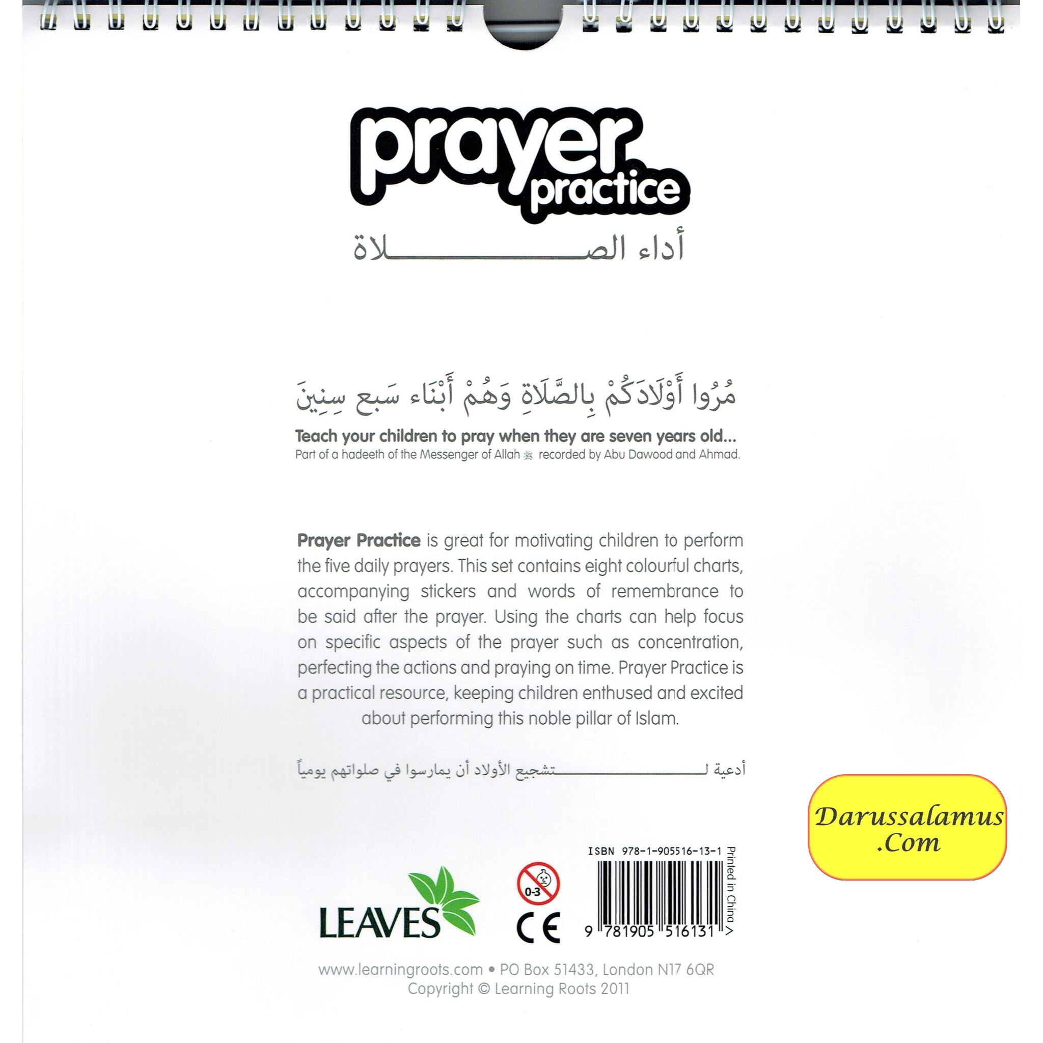 Prayer Practice By Zaheer Khatri、mySite、topwebapps