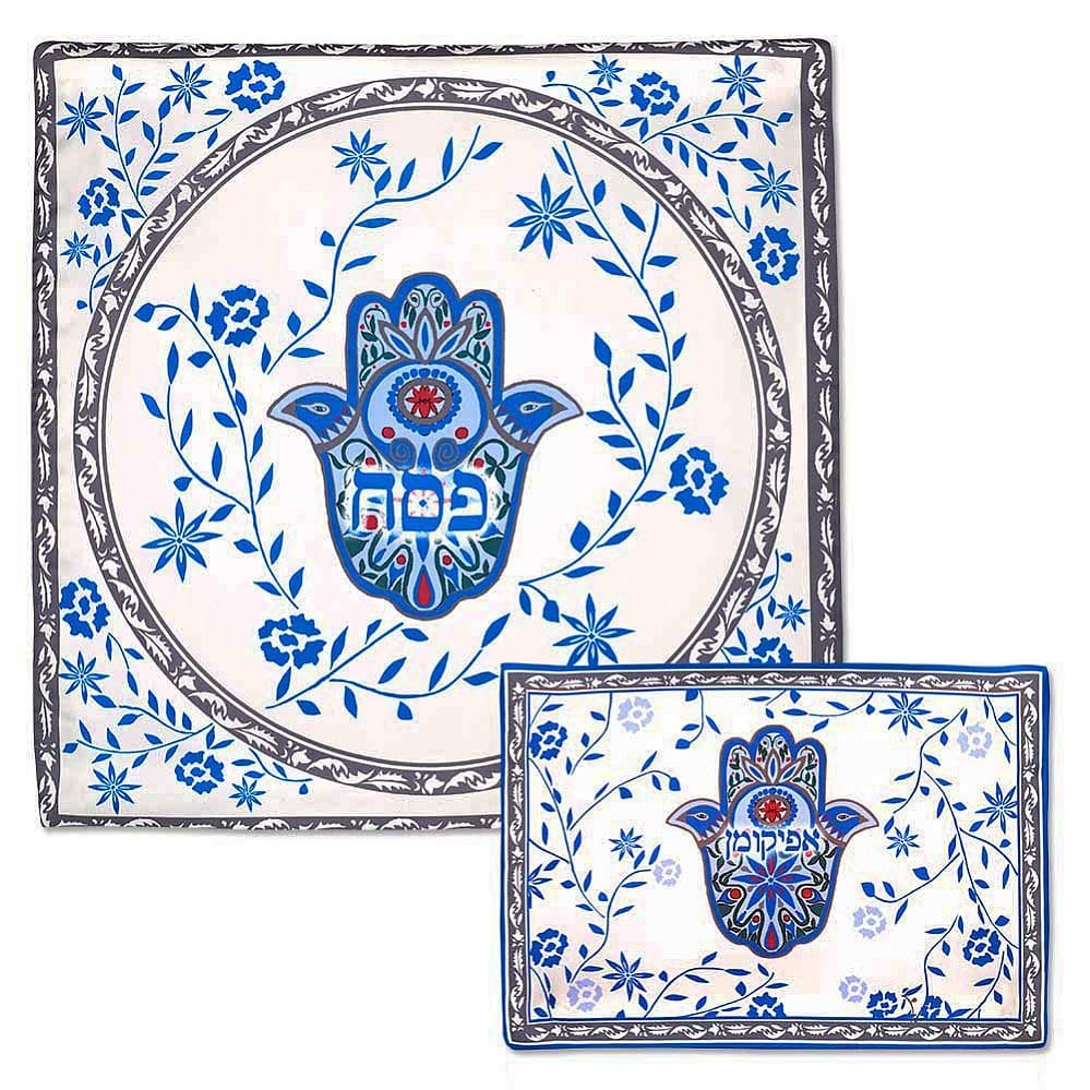 Hamsa Design Matzah Cover & Afikomen Bag Set、mySite、topwebapps