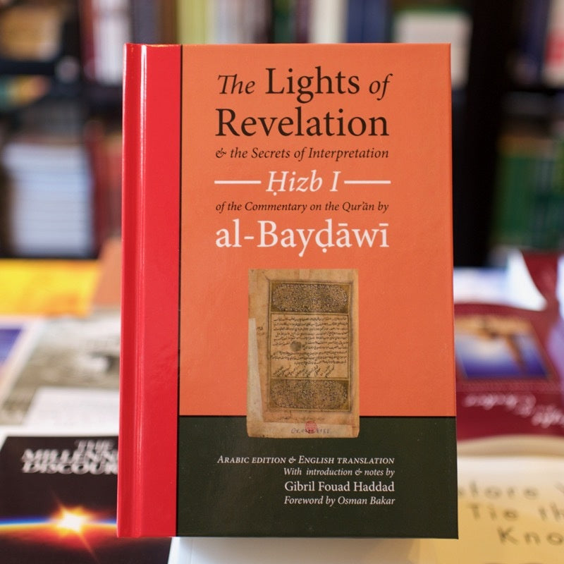 Lights of Revelation and the Secrets of Interpretation HB、mySite、topwebapps