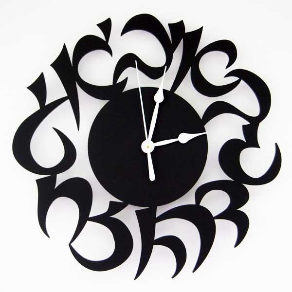 Modern Alef Bet Clock Black、mySite、topwebapps