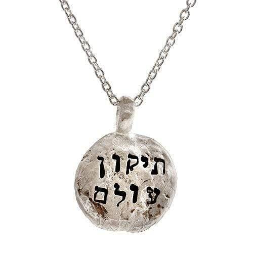 Western Wall Tikkun Olam Pendant by Liza Shtromberg、mySite、topwebapps