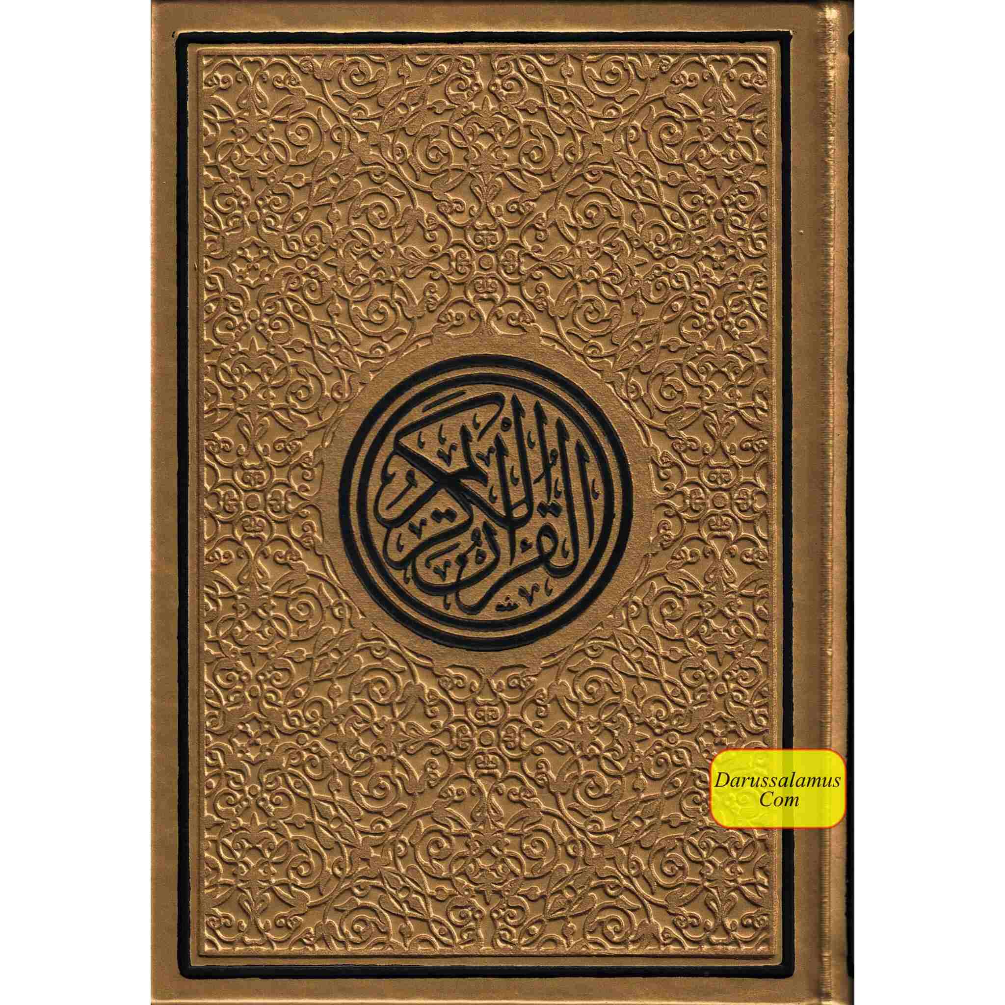 Al Quran Al Kareem-Rainbow Color Quran,Arabic Only-Uthmani Script With QR Code (Medium Size)、mySite、topwebapps