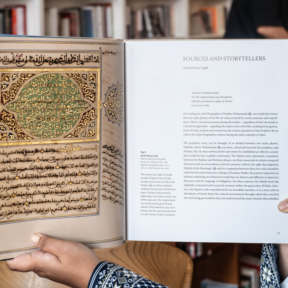 Hijrah: In the Footsteps of the Prophet、mySite、topwebapps