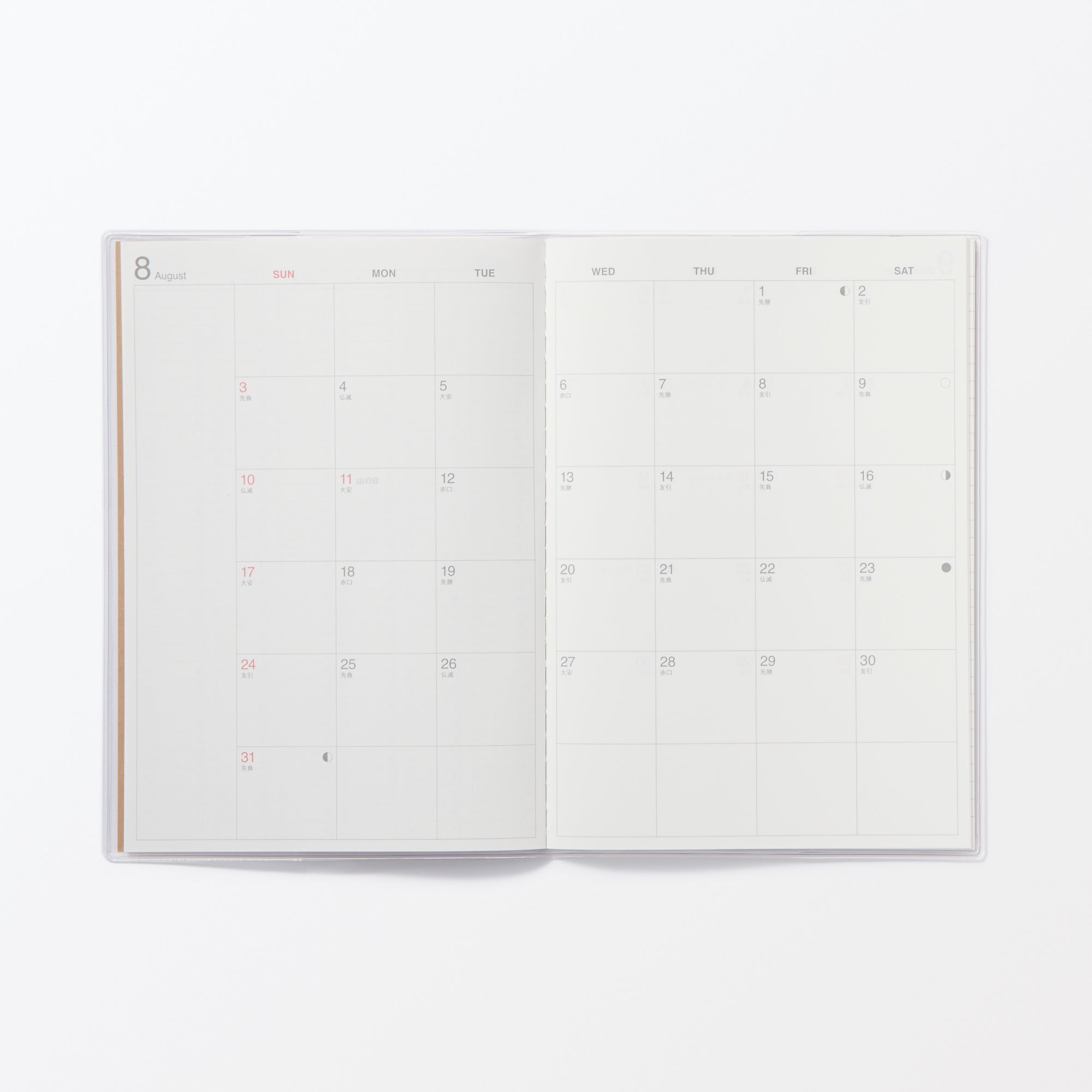  A5 Monthly Planner From Aug. 2025 - Sun. Start、mySite、sugarbowlscore