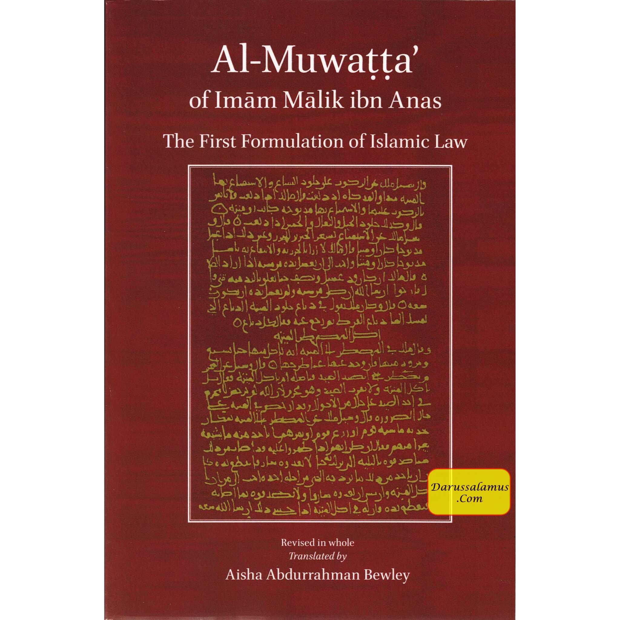 Al-Muwatta Of Imam Malik Ibn Anas Translated By Aisha Abdurrahman Bewley、mySite、topwebapps