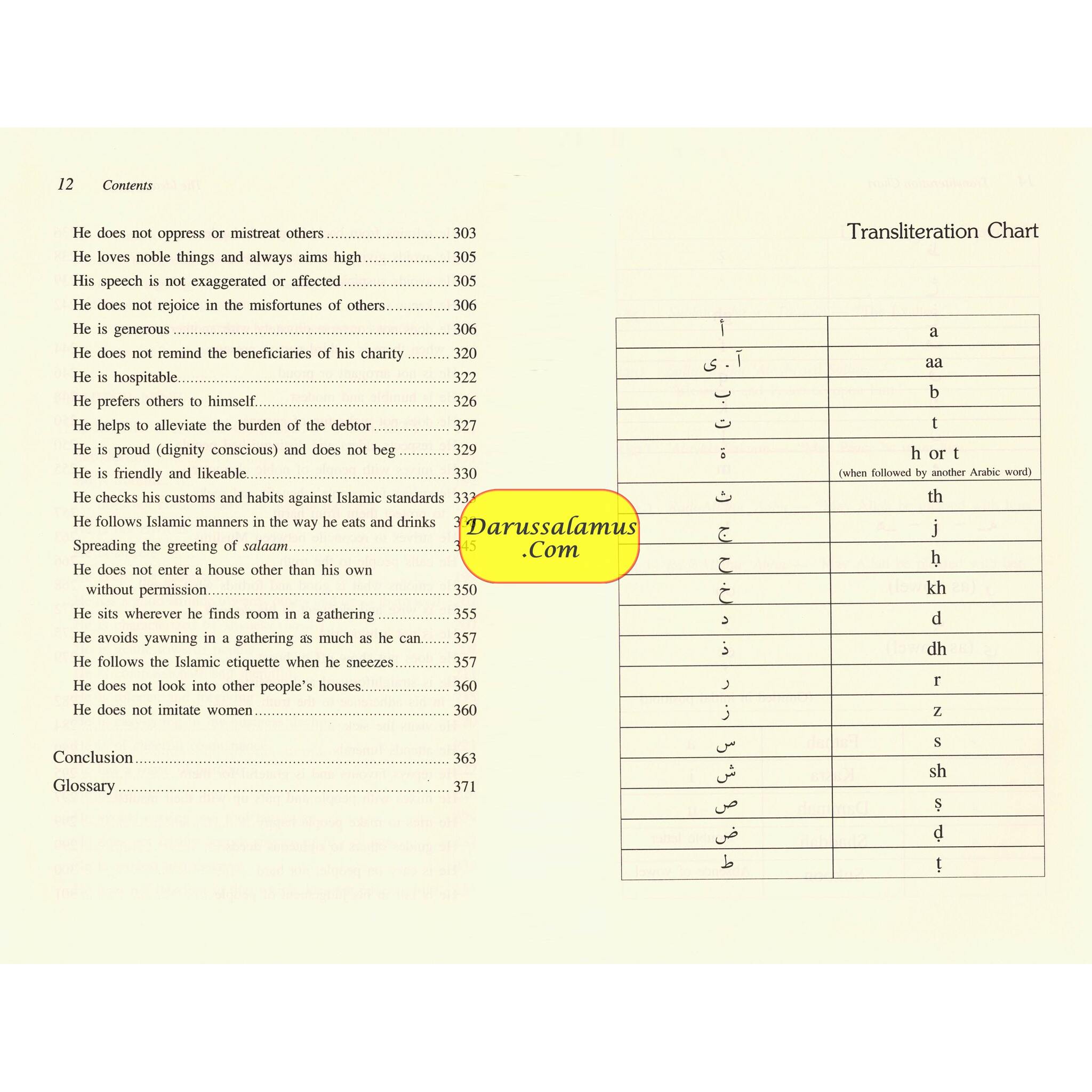 The Ideal Muslim By Muhammad Ali Al-Hashimi、mySite、topwebapps