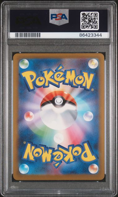 Pikachu #173 PSA 10 Japanese 151、mySite、waistdrama