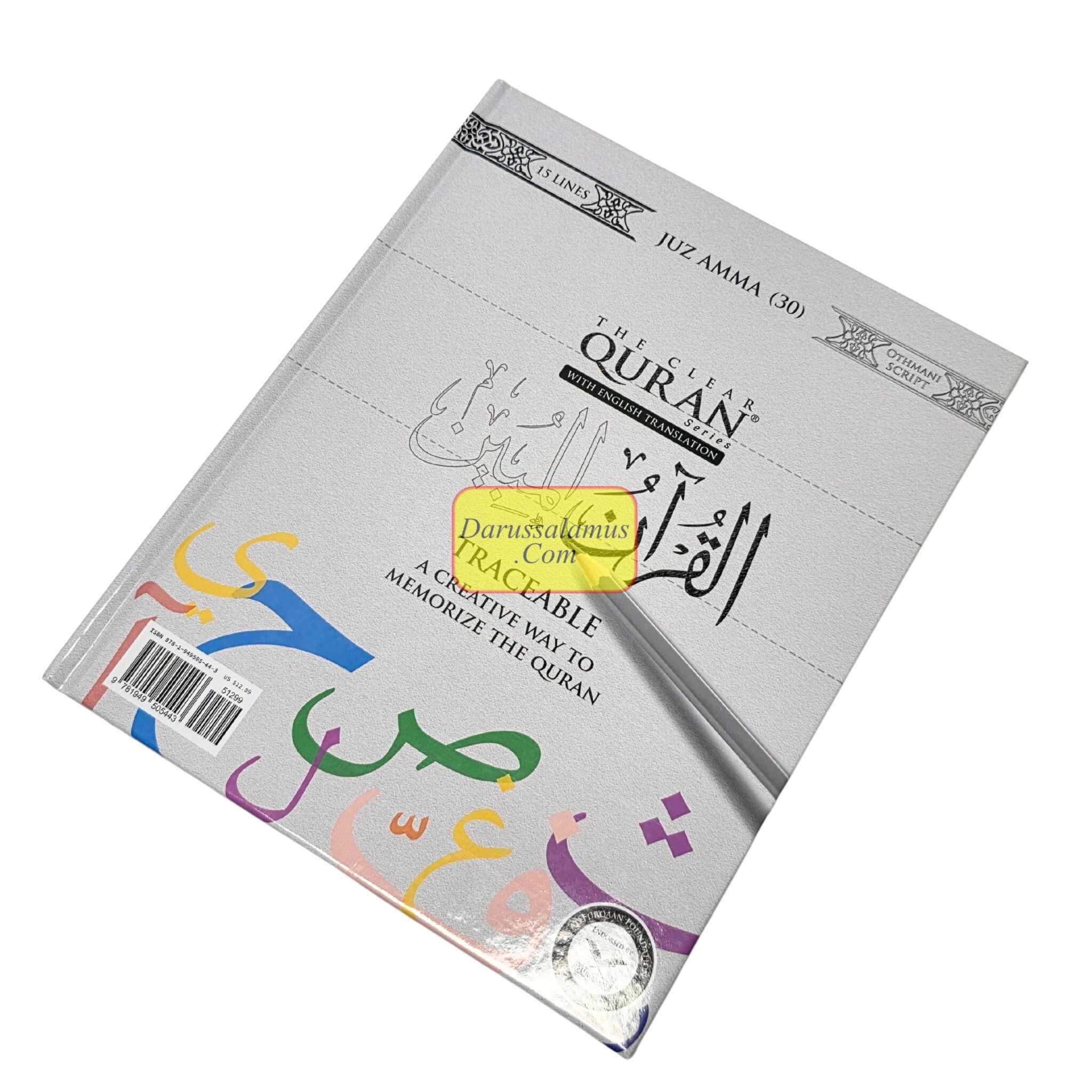 The Clear Quran Series Traceable Edition Juz 30 Othmani、mySite、topwebapps