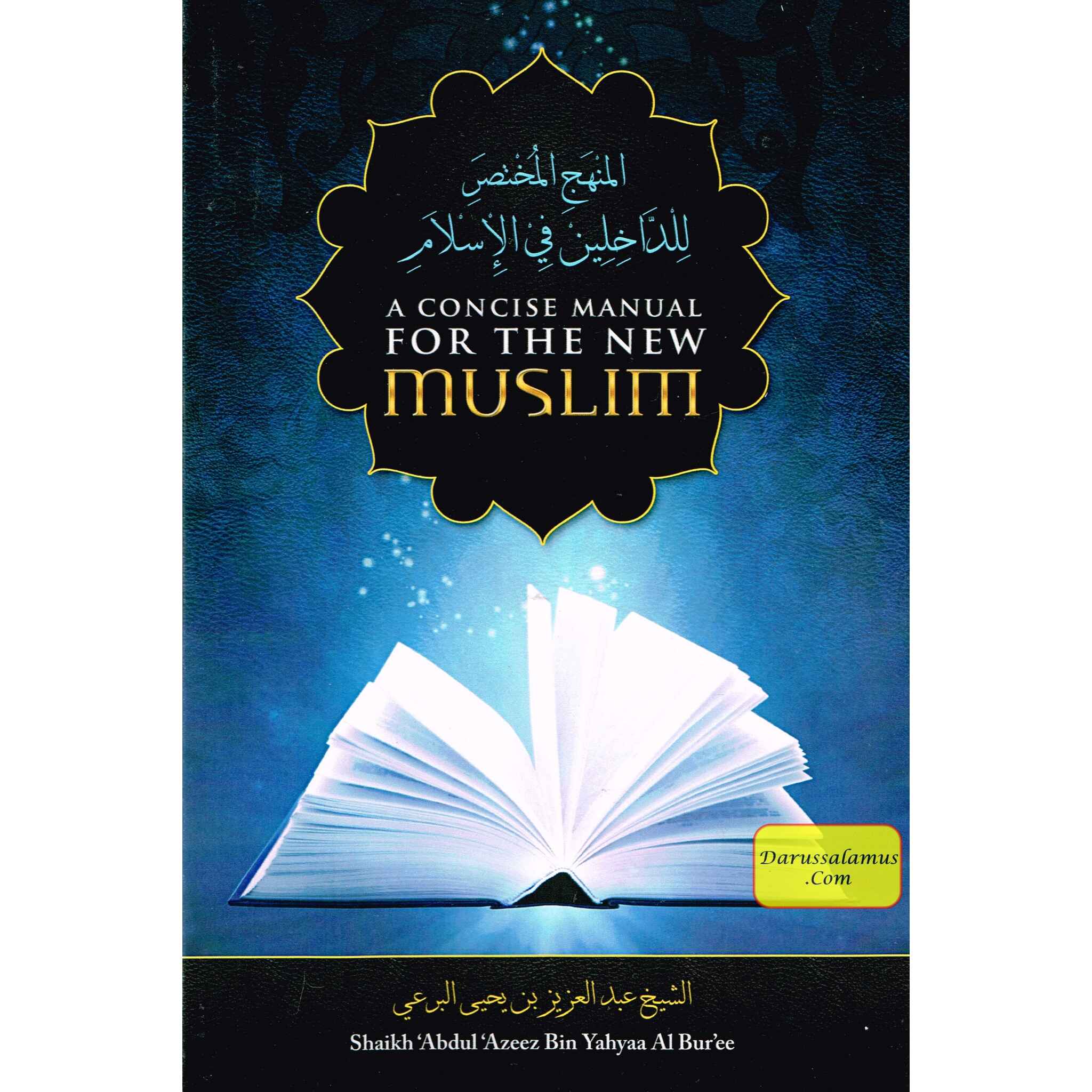 A Concise Manual For The New Muslim By Shaikh 'Abdul 'Azeez Bin Yahyaa Al Bur'ee、mySite、topwebapps