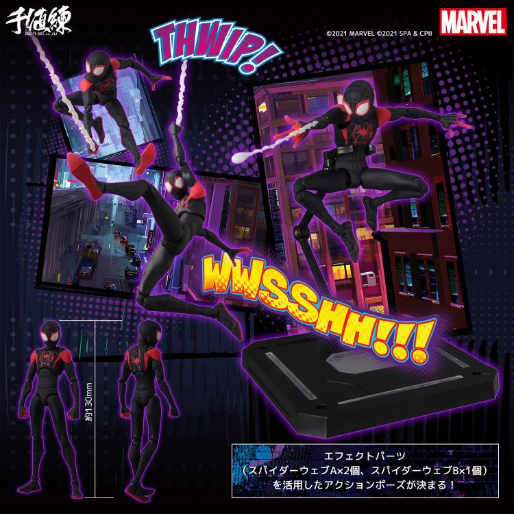 Sentinel Spider-Man: Into the Spider-Verse SV-Action Miles Morales Figure (Reissue)、mySite、hgirdovlk