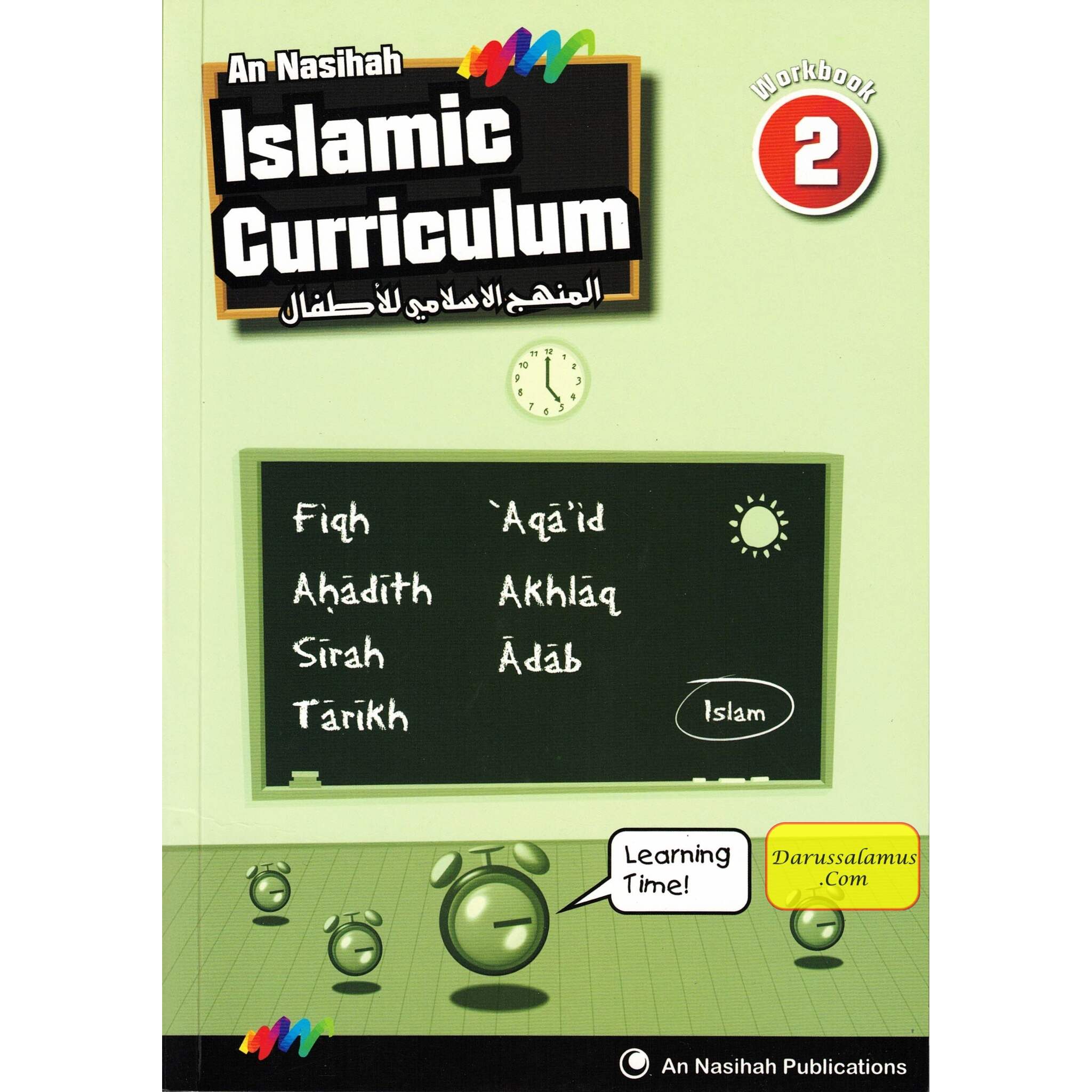 An Nasihah Islamic Curriculum workbook 2、mySite、topwebapps