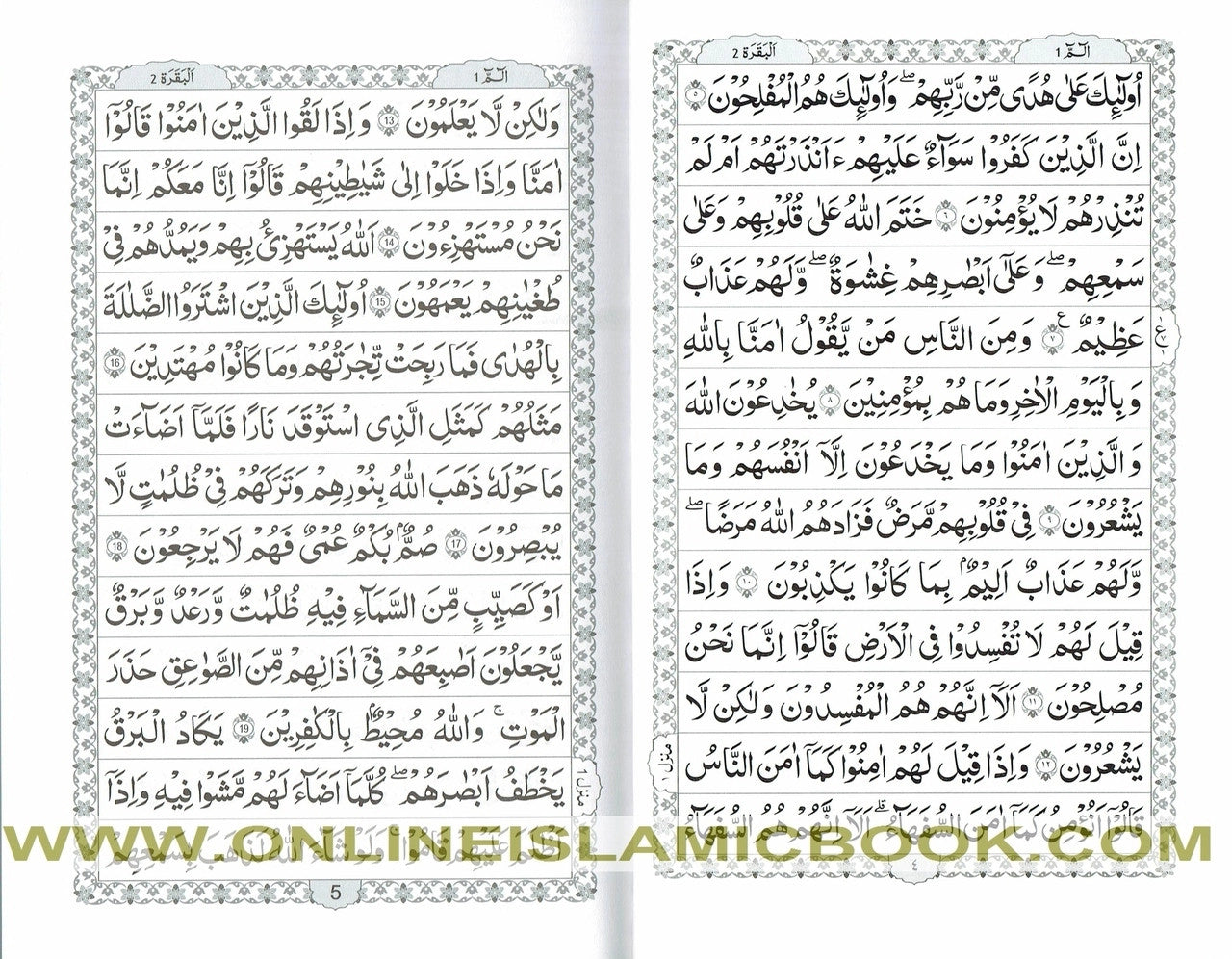 The Quran Arabic Only , 13 Lines Pakistani / Indian/ Persian Script Black and white (Size XL, 13.5 x 10 x 1.7 Inch) (Ref 111BW)、mySite、topwebapps