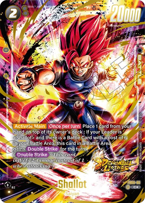 Shallot (FS09-05) (Bonus Pack Alternate Art) Starter Deck: Shallot、mySite、waistdrama