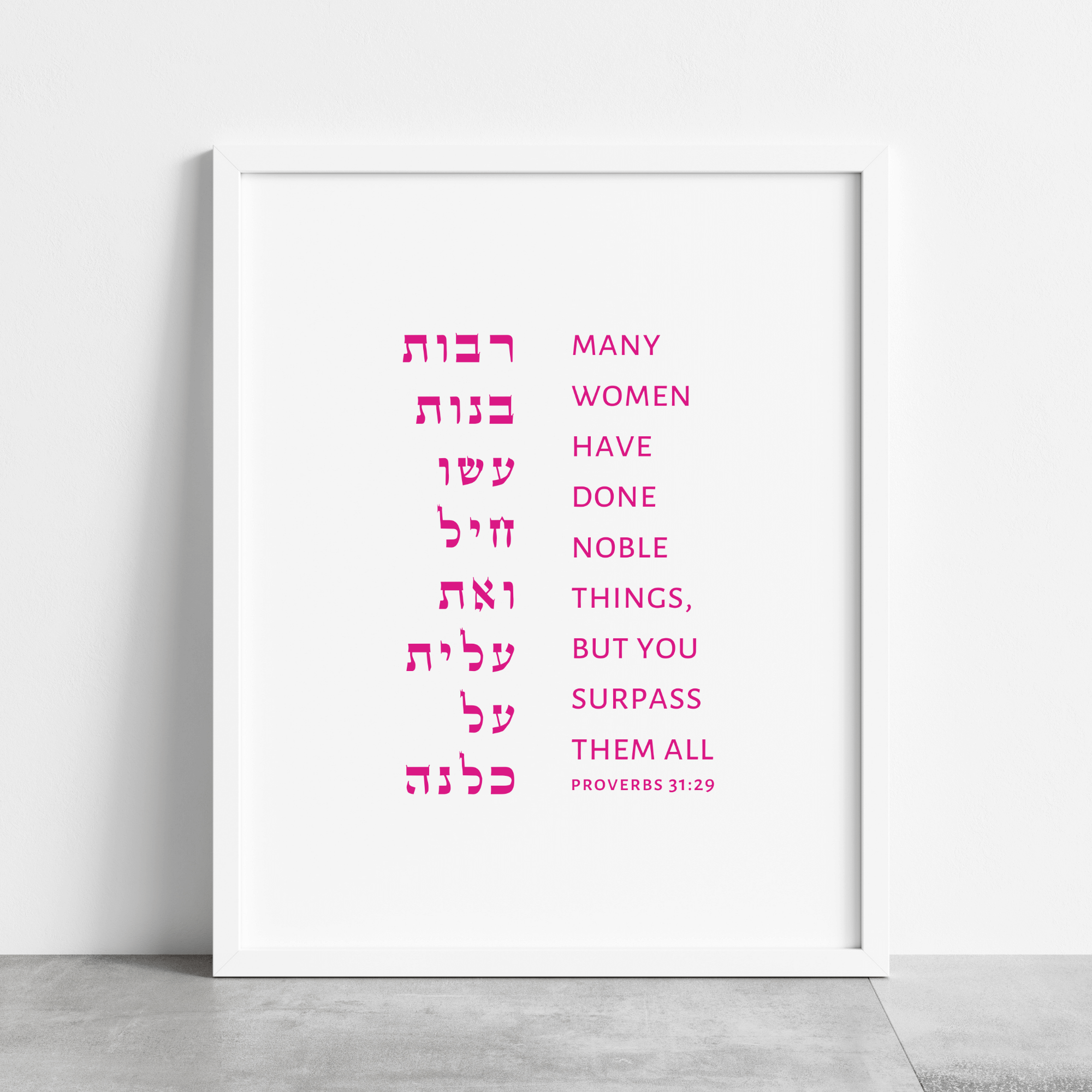 Proverbs 31:29 Noble Women Print、mySite、topwebapps