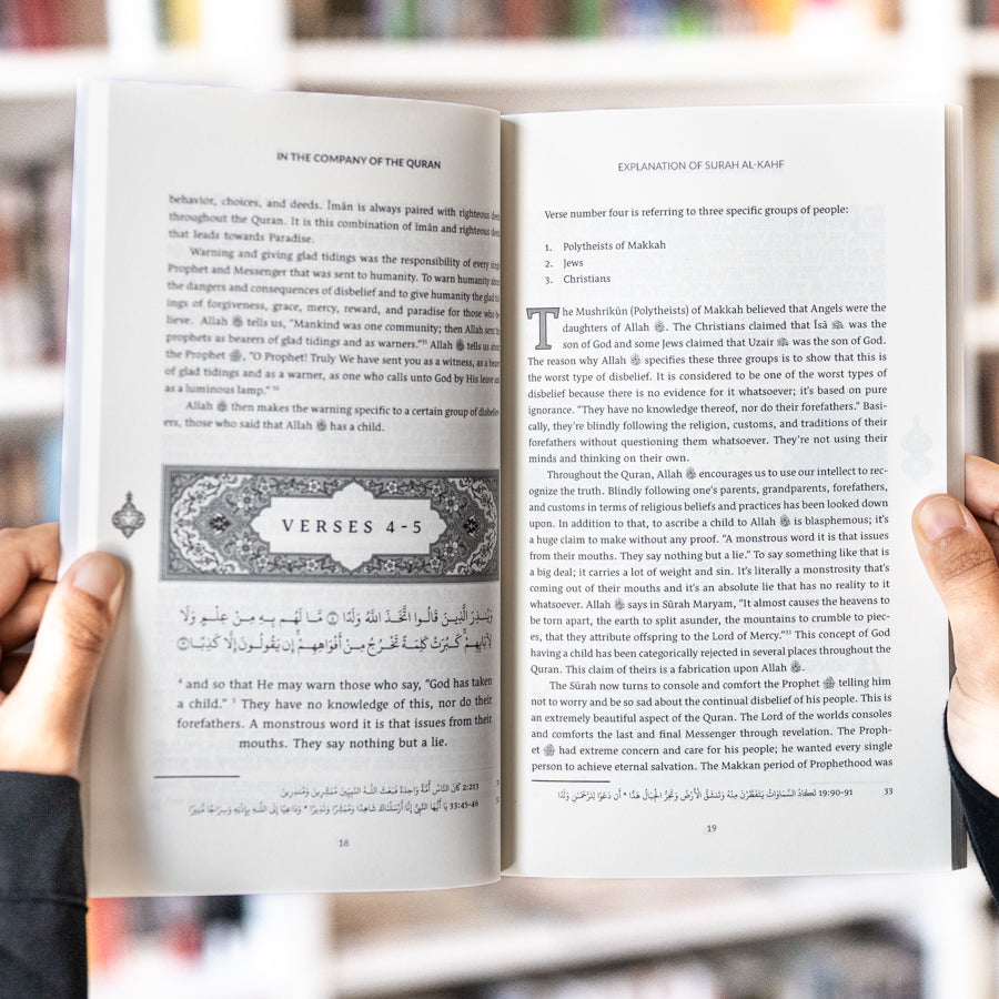 In the Company of the Quran: An Explanation of Surah al-Kahf (IGP)、mySite、topwebapps