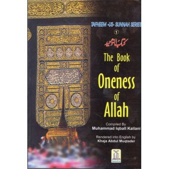 The Book of Oneness of Allah、mySite、topwebapps