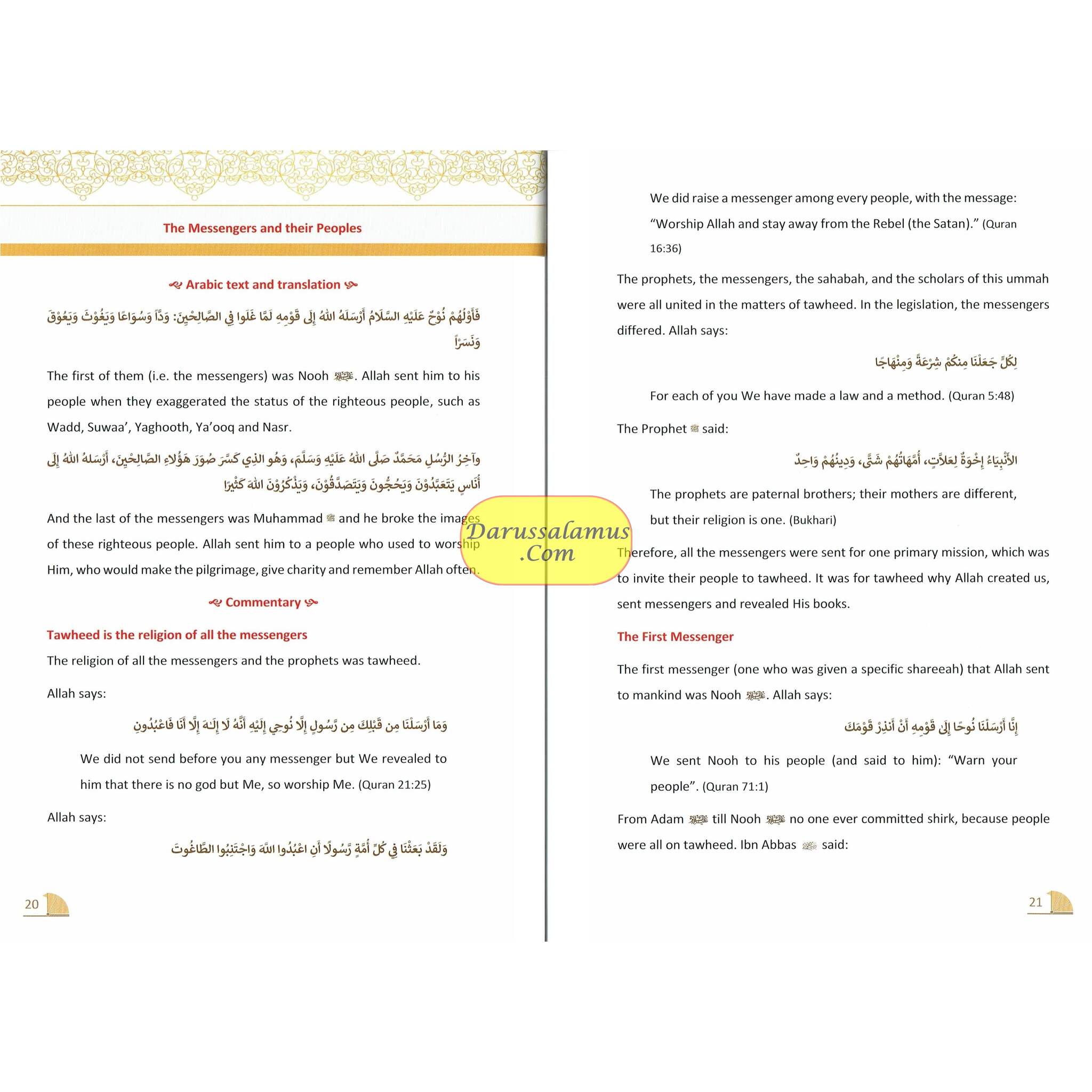 A Commentary on Kashf Al Shubuhaat: The Clearing of Doubts By Shaikh Muhammad Ibn Abdul Wahhab R.A、mySite、topwebapps