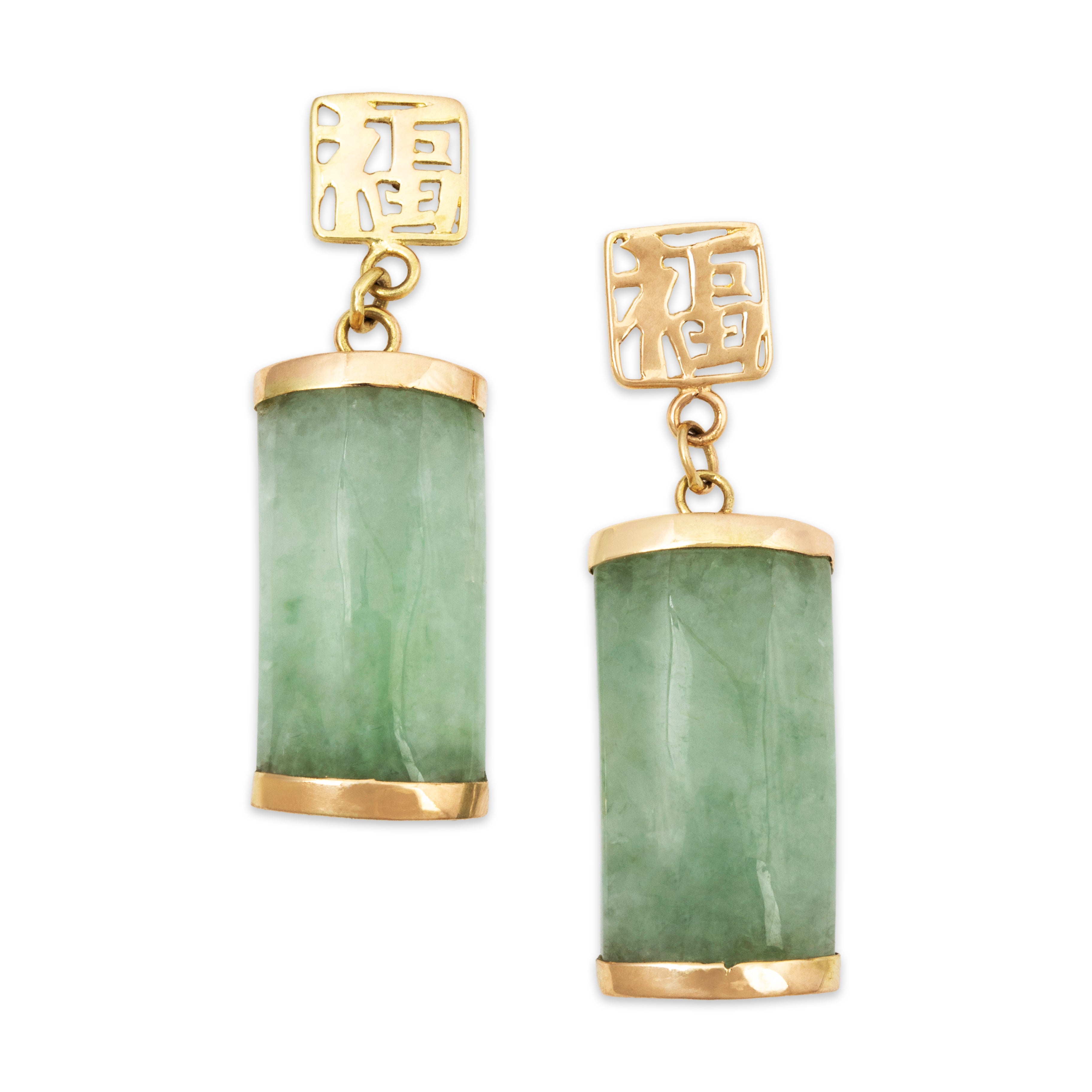 Vintage 14k Yellow Gold 5.5cttw Jade Gleaming Columns Dangle Earrings、mySite、hinf8tx79
