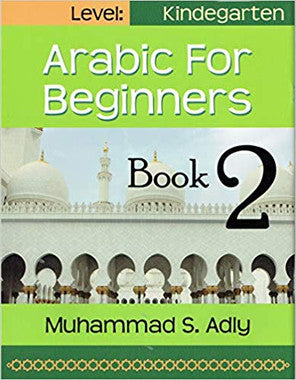 Arabic for Beginners Textbook: Book 2: Level (kindergarten)、mySite、topwebapps