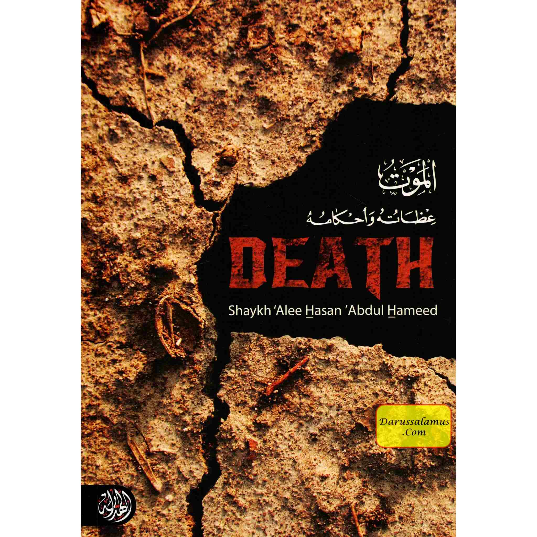 Death By Shaykh Alee Hasan Abdul Hameed、mySite、topwebapps
