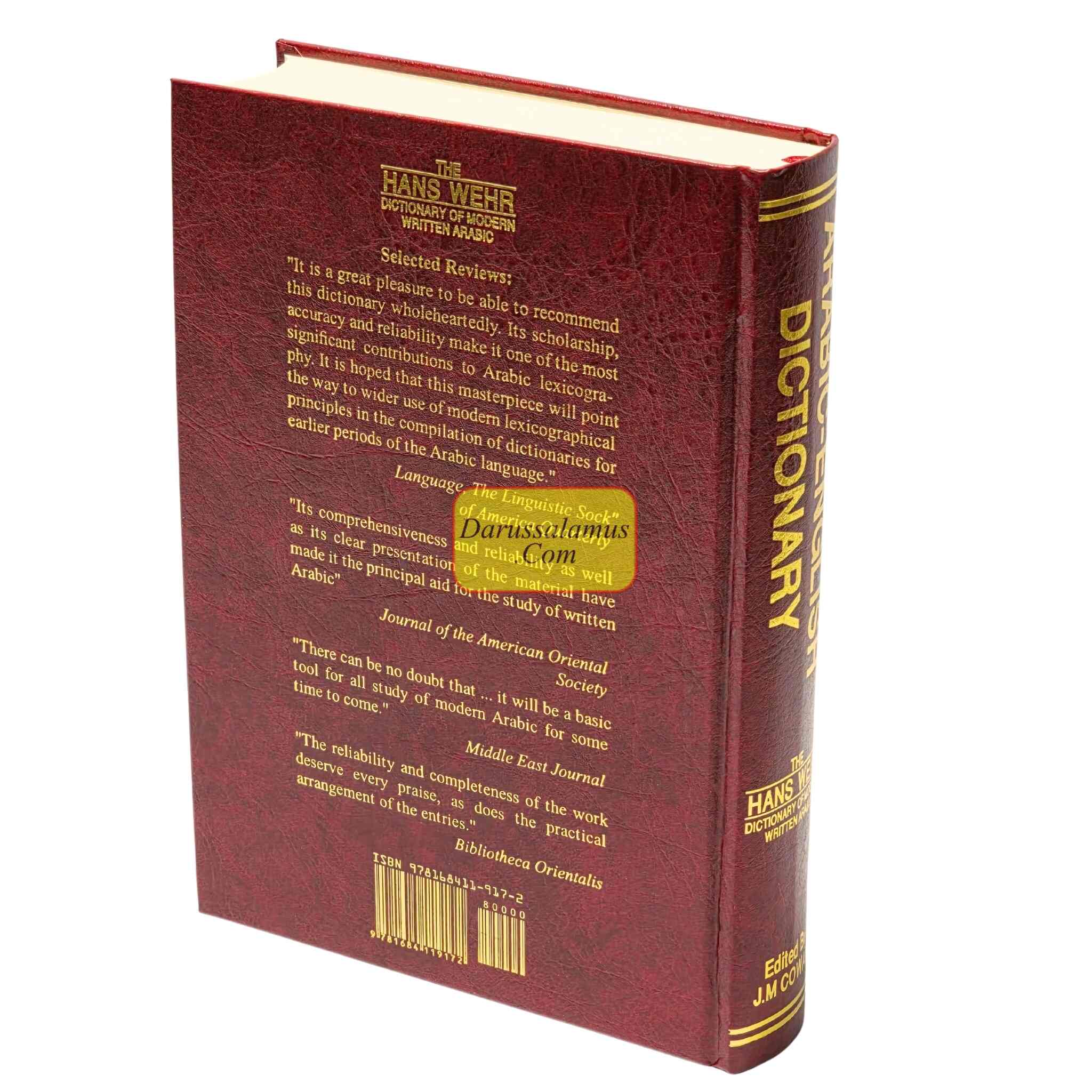 The Hans Wehr Dictionary of Modern Written Arabic Large、mySite、topwebapps