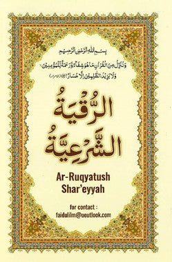 Ar-Ruqyatush Shar'eyyah - الرقية الشرعية、mySite、topwebapps