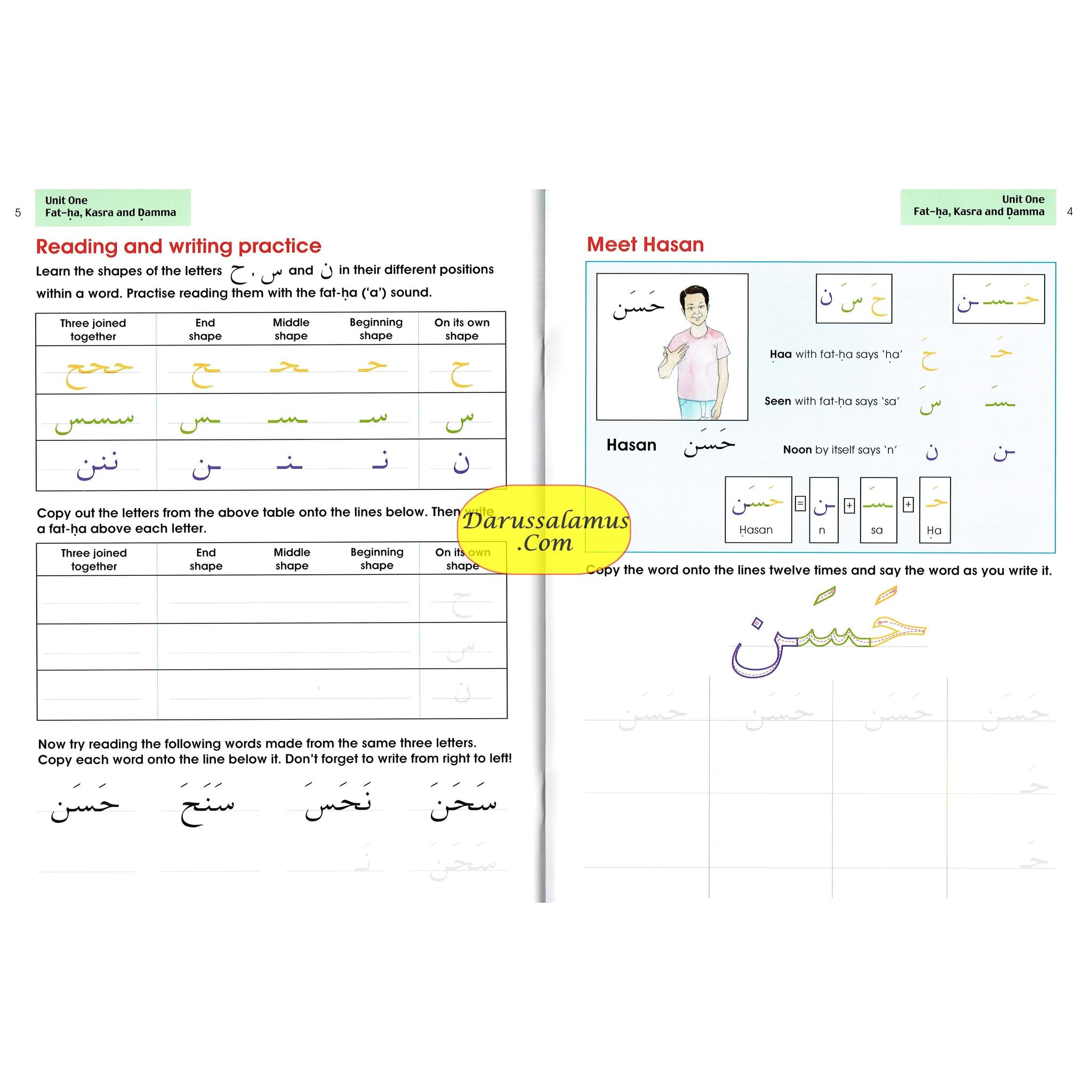 Arabic Without Tears Book 2 By Imran Hamza Alawiye、mySite、topwebapps