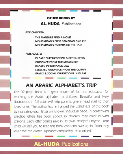 An Arabic Alphabet's Trip、mySite、topwebapps