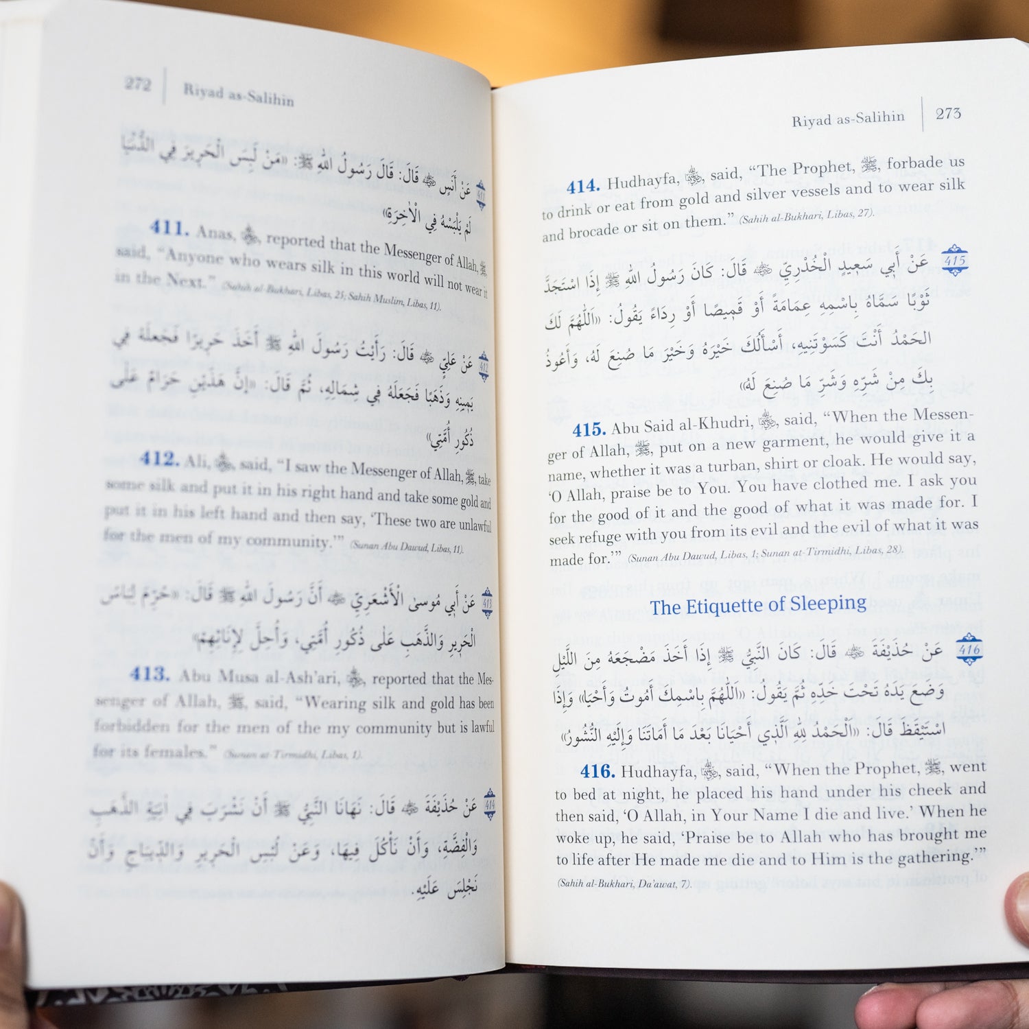 Riyad As-Salihin (Abridged)、mySite、topwebapps