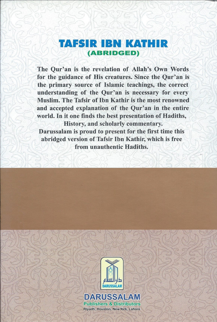 Tafsir ibn Kathir (10 Volume Set)、mySite、topwebapps