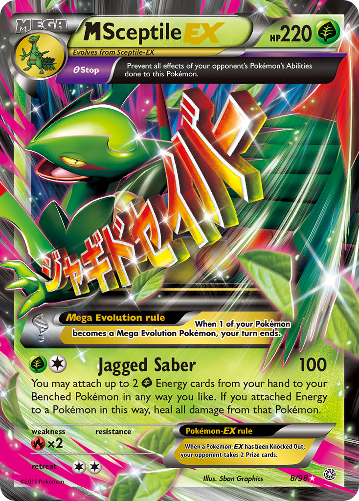 M Sceptile EX (8/98) XY: Ancient Origins、mySite、waistdrama