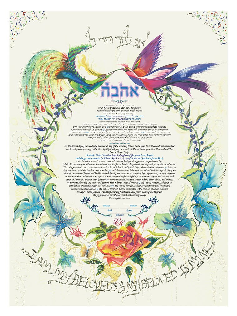  Ahava Ketubah by Nava Shoham、mySite、elrpsem3k