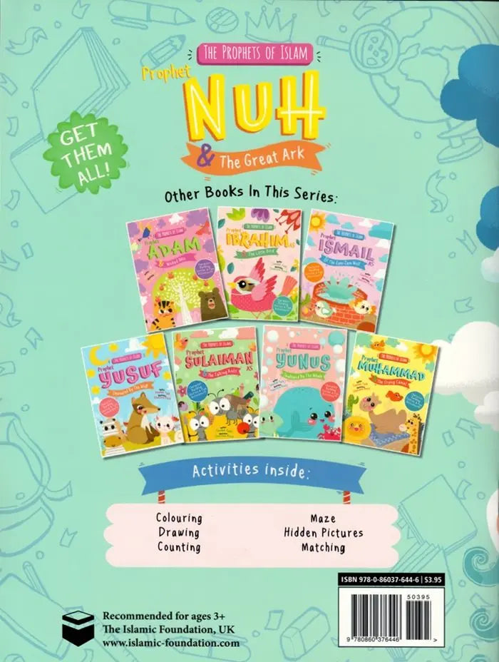 The Prophets of Islam - Prophet Nuh、mySite、topwebapps