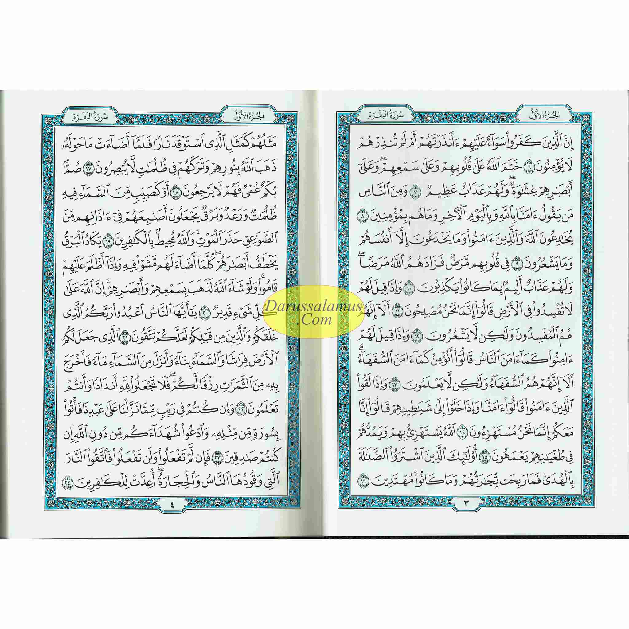 Mushaf Madinah - Al Quran Al-Kareem(Large size) From King Fahad Printing Complex、mySite、topwebapps