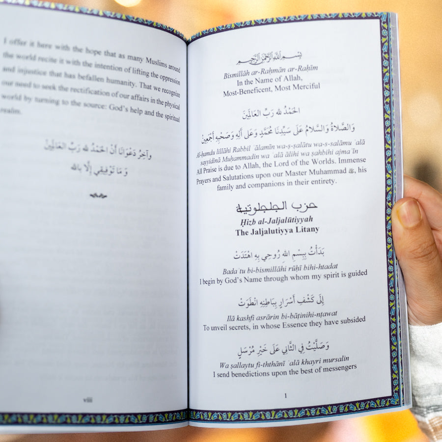 The Jaljalutiyya Litany、mySite、topwebapps