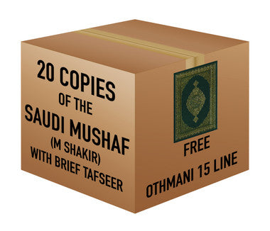 Saudi Mushaf with Brief Tafseer - Othmani 15 Line (M Shakir) | 20 Copies Bulk、mySite、topwebapps